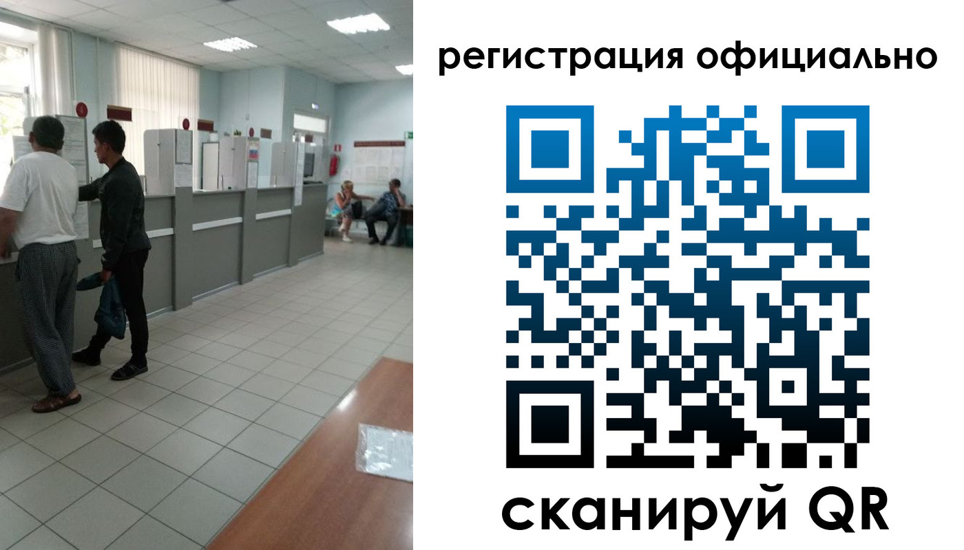 прописка регистрация в Тогучине